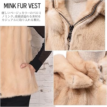 毛皮 ミンクベスト SAGA furs